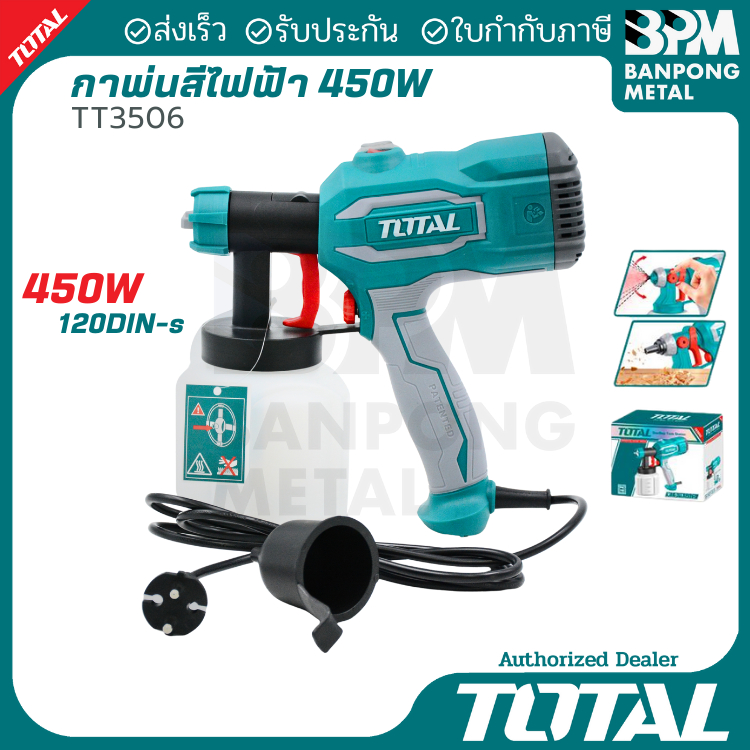 TOTAL กาพ่นสีไฟฟ้า (Electric Paint Spray Gun) 450W 800 cc รุ่น TT3506