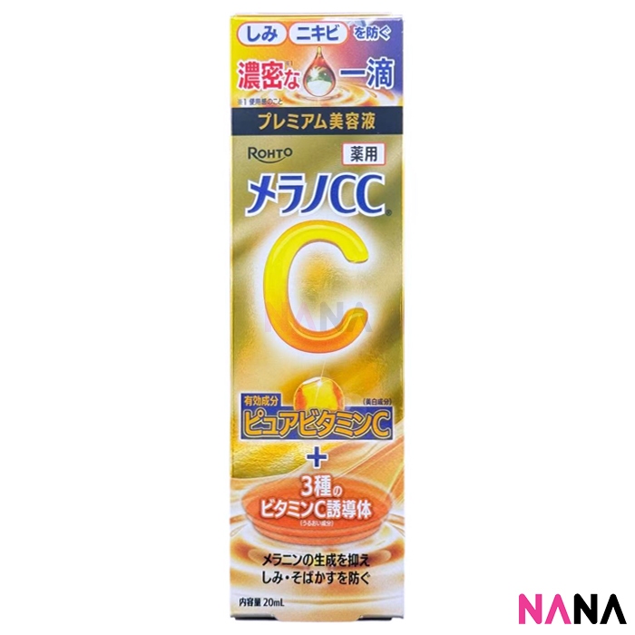 Rohto Mentholatum Melano CC Premium Essence 20ml