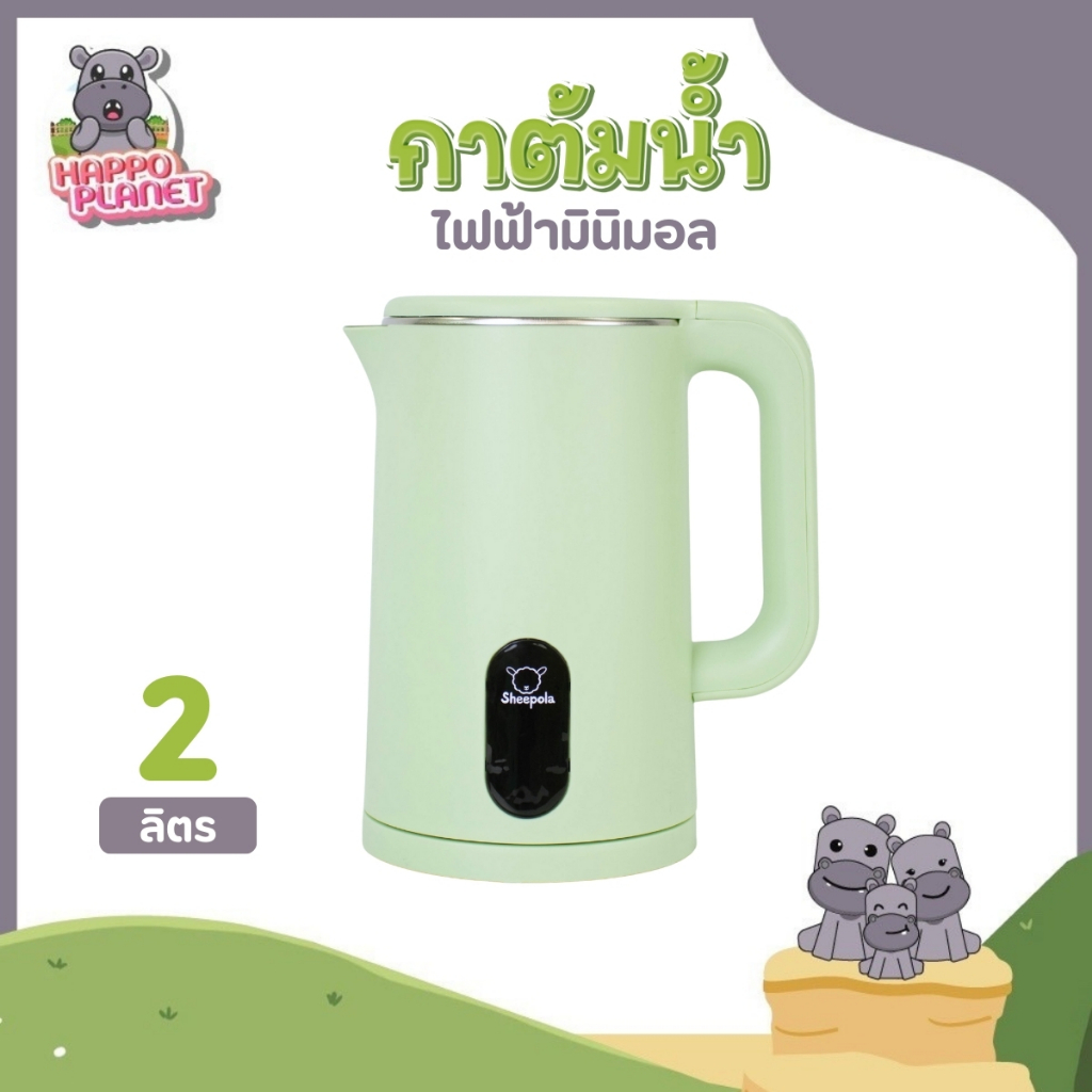 กาต้มน้ำไฟฟ้า2.3L ลายเป็ด กาต้มน้ำ กาต้มน้ำปิดอัตโนมัติ สแตนเลส กาน้ำร้อน