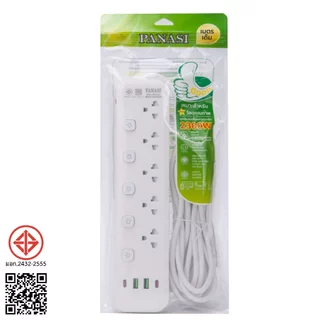 ปลั๊กพ่วง ปลั๊กไฟ 3-6 ช่อง 2300W ปลั๊กสามตา ปลั๊กสายต่อพ่วง ปลั๊กชาร์จ USB รางปลั๊กไฟ 2/3/5 เมตร Power socket