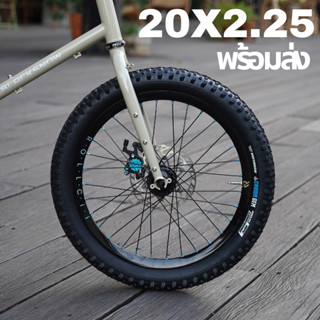 ยางดอก Vee Tire Crown Gem 20x2.25 ขอบลวด/ขอบพับ พร้อมส่ง