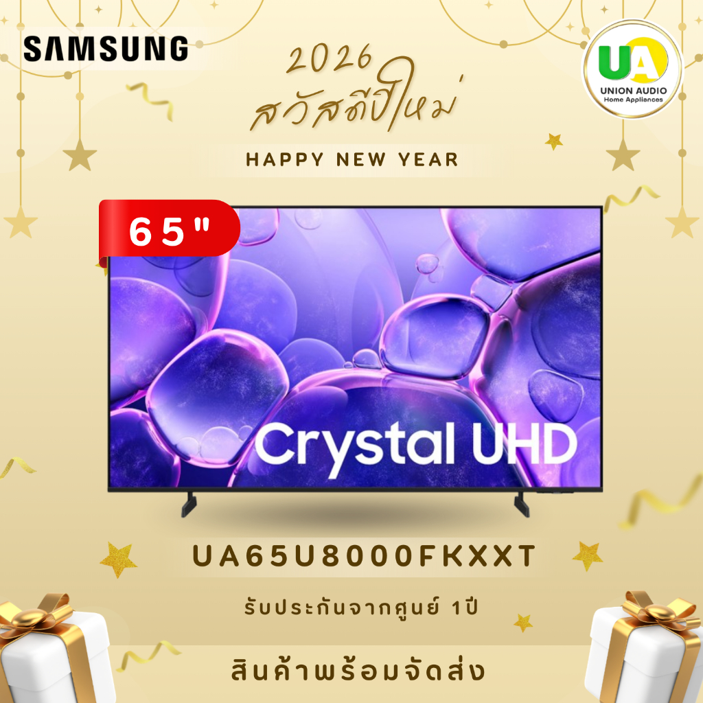 SAMSUNG TV รุ่น UA65U8000FKXXT ขนาด 65นิ้ว 4K UHD MetalStream Design One UI Tizen 65U8000F