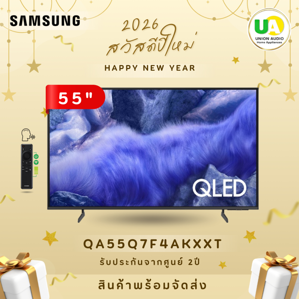 SAMSUNG TV รุ่น QA55Q7F4AKXXT [ สินค้าพร้อมส่ง ] 55นิ้ว 4K QLED Vision AI รีโมทโซล่าเซล 55Q7F