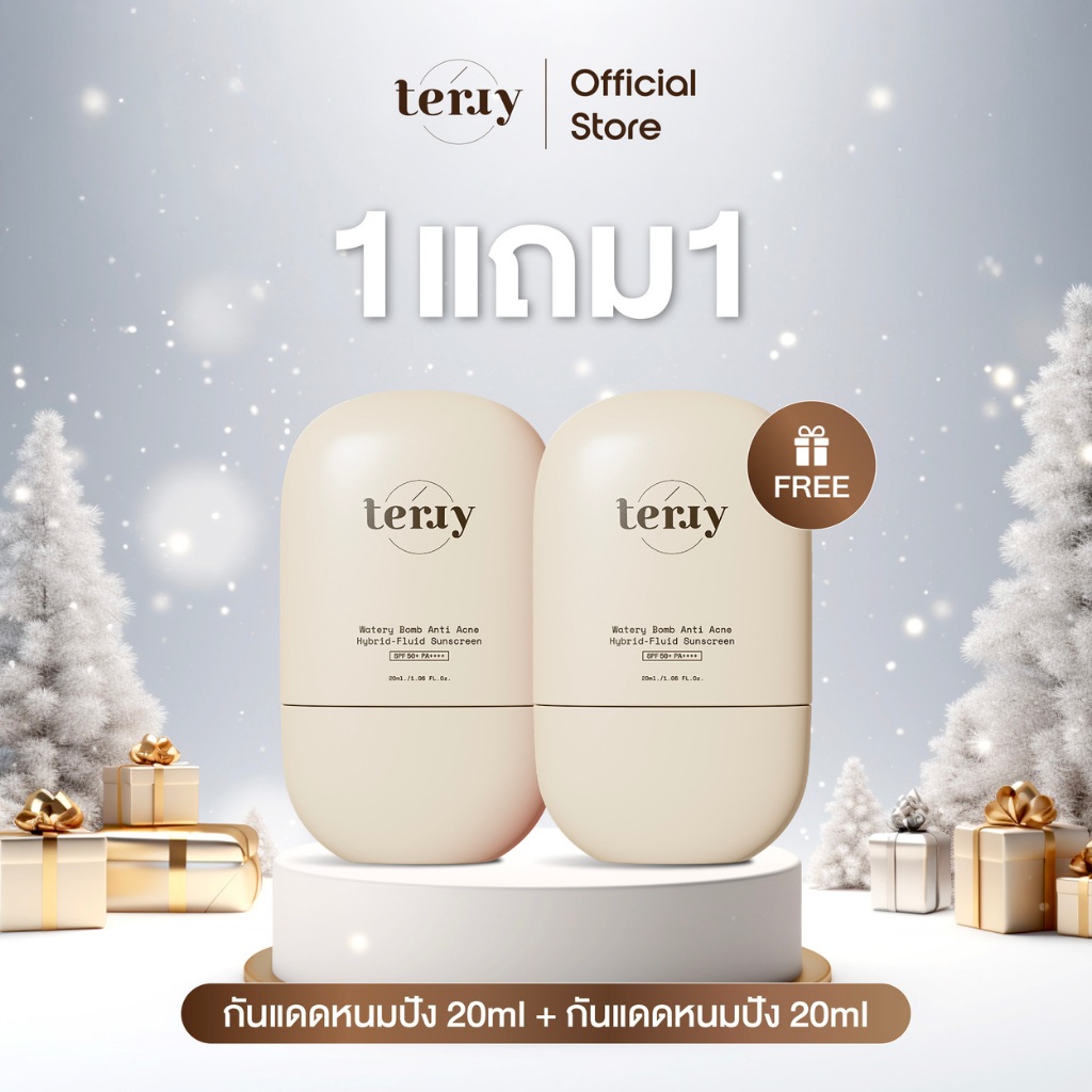 (กันแดดแพ็กคู่) Terry Watery Bomb Anti-Acne Hybrid-Fluid ลดสิว ปกป้องผิวจากแดด SPF50+ PA++++ 20 ml.