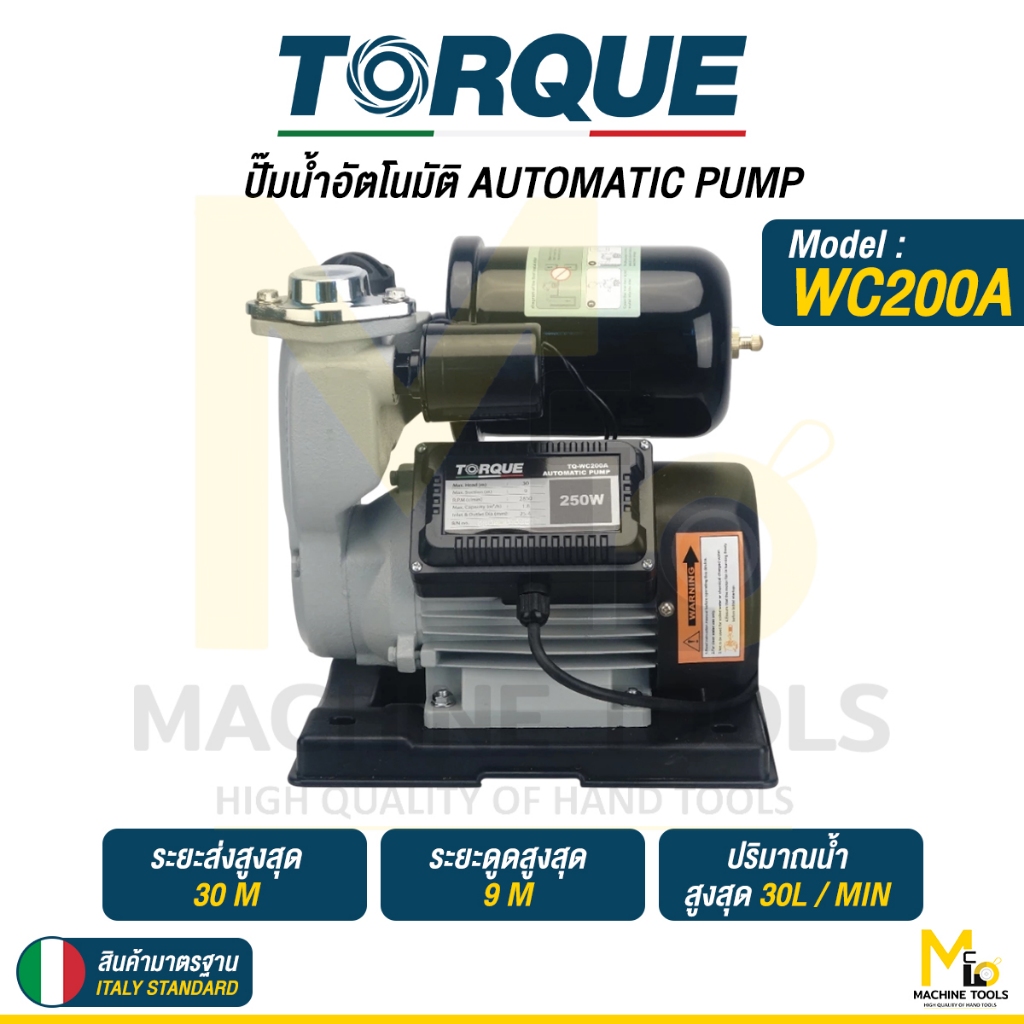 ปั๊มน้ำอัตโนมัติ TORQUE AUTOMATIC PUMP รุ่น WC200A