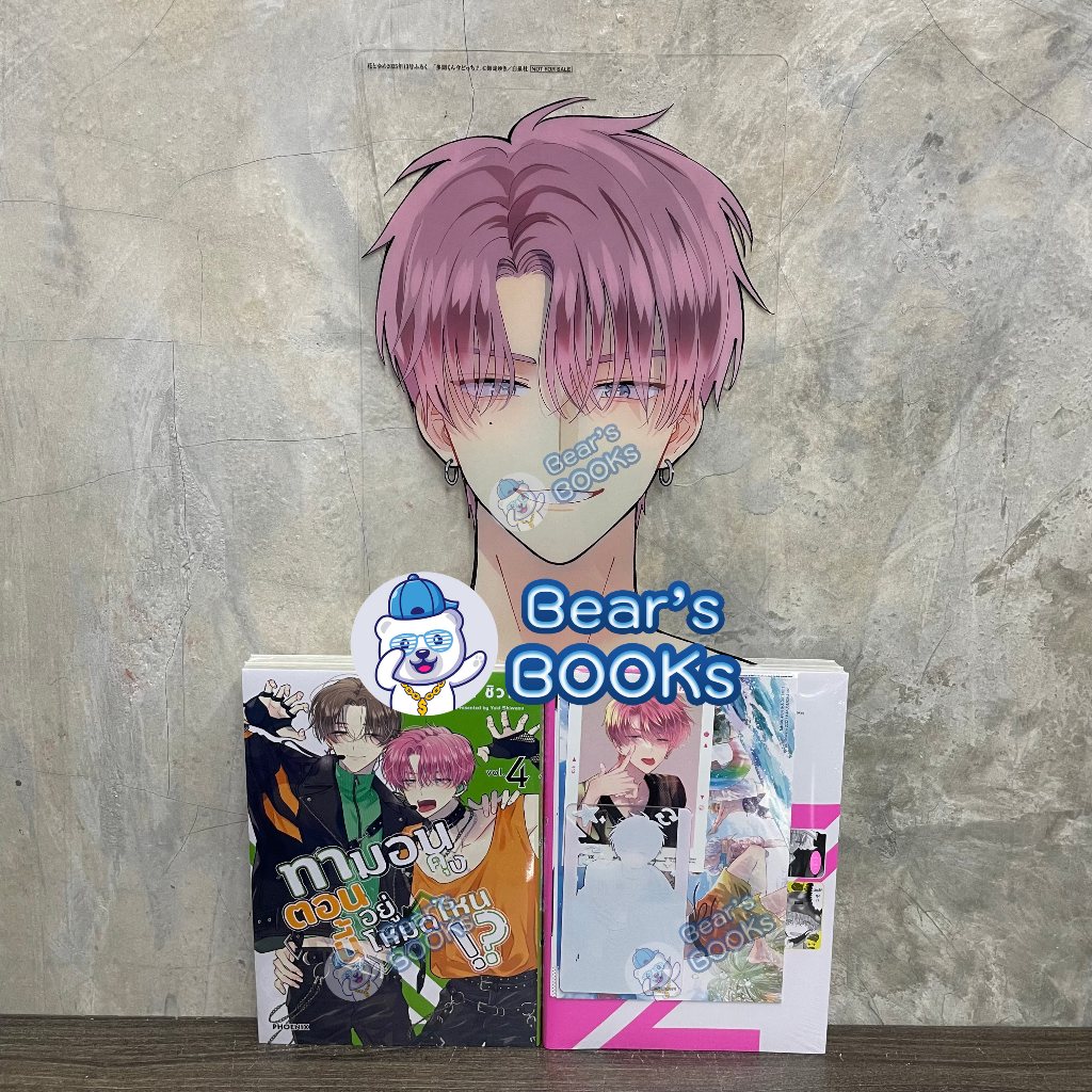 [พร้อมส่ง] Postcard & Special Set มังงะ ทามอนคุง ตอนนี้อยู่โหมดไหน!? เล่ม 1 - 5 