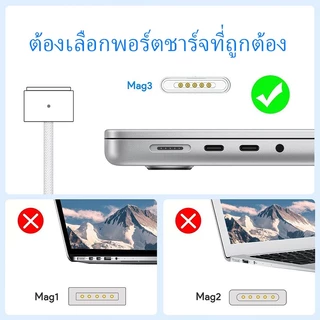 140W / 96W / 70W ประเภท C ถึงแม่เหล็ก 3 ชาร์จสำหรับ 𝘔𝘢𝘤 𝘉𝘰𝘰𝘬 Pro 14-16 นิ้ว / อากาศ 13-15 นิ้ว (2021-2025 M1-M4)