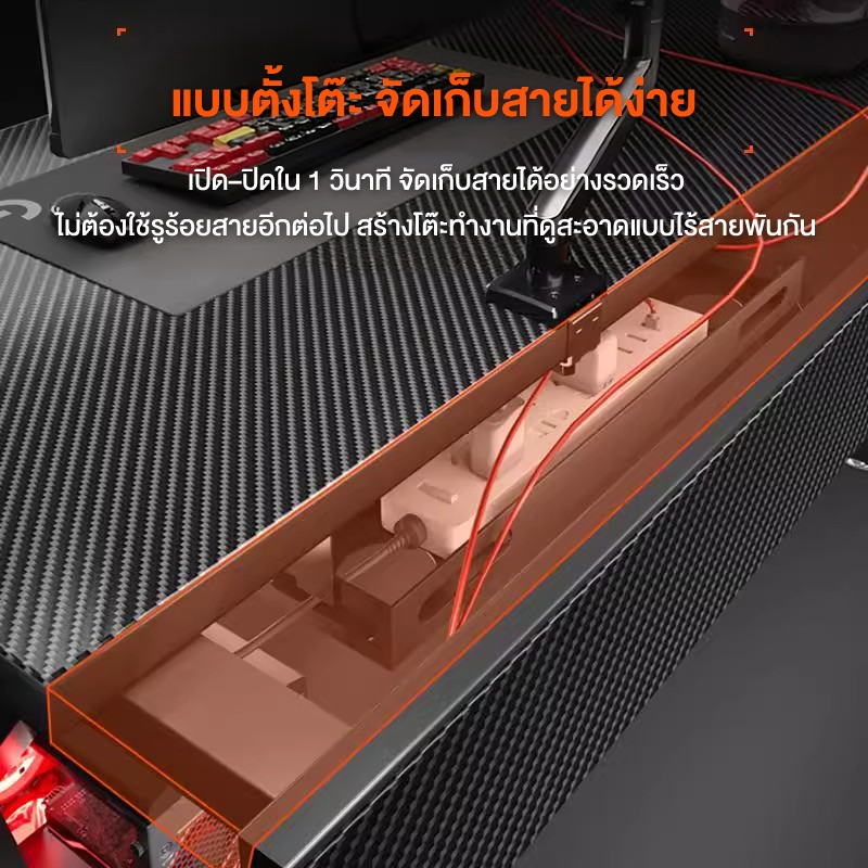 MANSFIL โต๊ะคอมพิวเตอร์ โต๊ะเกมมิ่ง โต๊ะทำงาน/โต๊ะอ่านหนังสือ ทำจากคาร์บอนไฟเบอร์ - รูปที่ 2