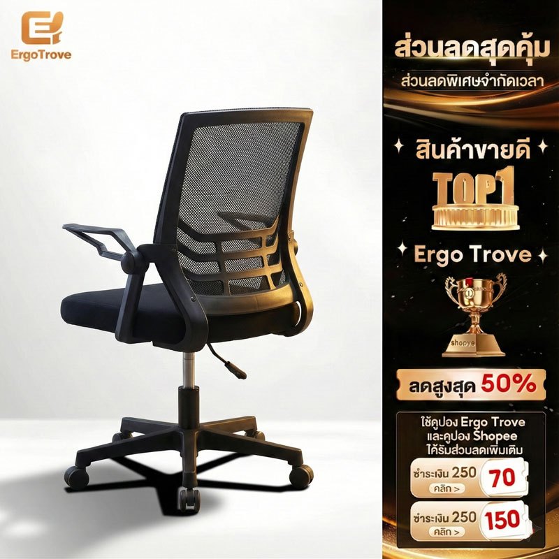 ET เก้าอี้คอม เก้าอี้ทํางาน เบาะนุ่มและหนา ใช้ในสำนักงาน การหมุน 360° การรองรับหลัง