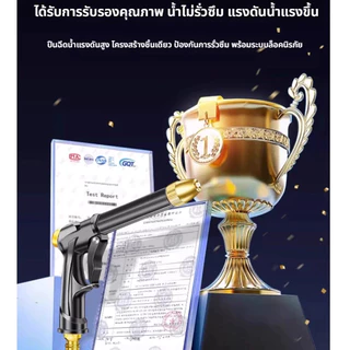 ปืนฉีดน้ำแรงดันสูง ปรับระดับน้ำได้ ปืนฉีดน้ำอเนกประสงค์ ล้างรถ รดน้ำต้นไม้ ล้างพื้น 【จัดส่งจากกรุงเทพ】