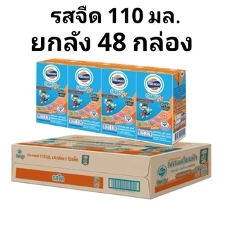 [ขายยกลังx1] โฟร์โมสต์ โอเมก้า 369 รสจืด 110มล (48กล่อง/ลัง) Foremost Omega 369 Plain 110ml (นมกล่องUHT)