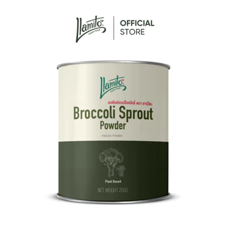 Llamito ผงต้นอ่อนบร็อคโคลี่ ( Broccoli Sprout Powder) ขนาด 250g