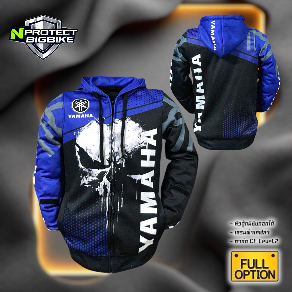 เสื้อการ์ด YAMAHA ยามาฮ่า รุ่น Full Option (มีของพร้อมส่งทันที)