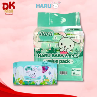 (live) [ 1 แพ็ค 6 ห่อ ] Haru ฮารุ ทิชชู่เปียกสูตรอ่อนโยน 40 แผ่น มีให้เลือก 2 สูตร คาโมมายล์กับขมิ้น