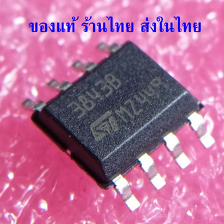 { 1ตัว ST SMD แท้ } ไอซี IC  3842B 3843B 3845B UC3842B UC3843B UC3845B SOP-8 ยี่ห้อ ST แท้