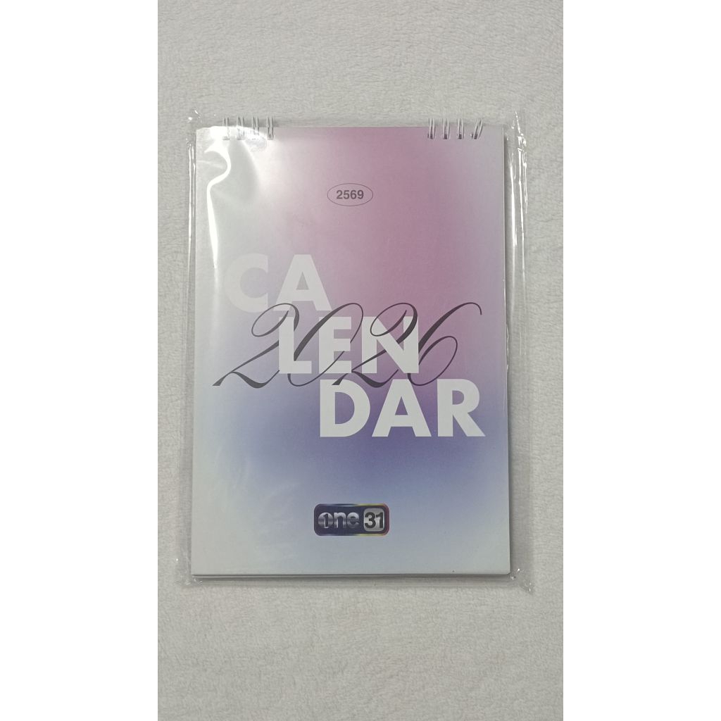 ปฏิทิน ช่อง one 31 ปี 2569 | 2026