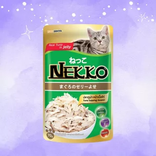 [ยกลัง/70gx48ซอง]ถูกที่สุด!! Nekko อาหารเปียกแมว ในเนื้อ Jelly/Gravy รวม 32 สูตร