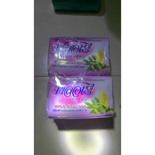 สบู่ฟลอเร่ Llore’ (แพ็ค 4 ก้อนๆ ละ 80 กรัม) ราคาสุดคุ้ม