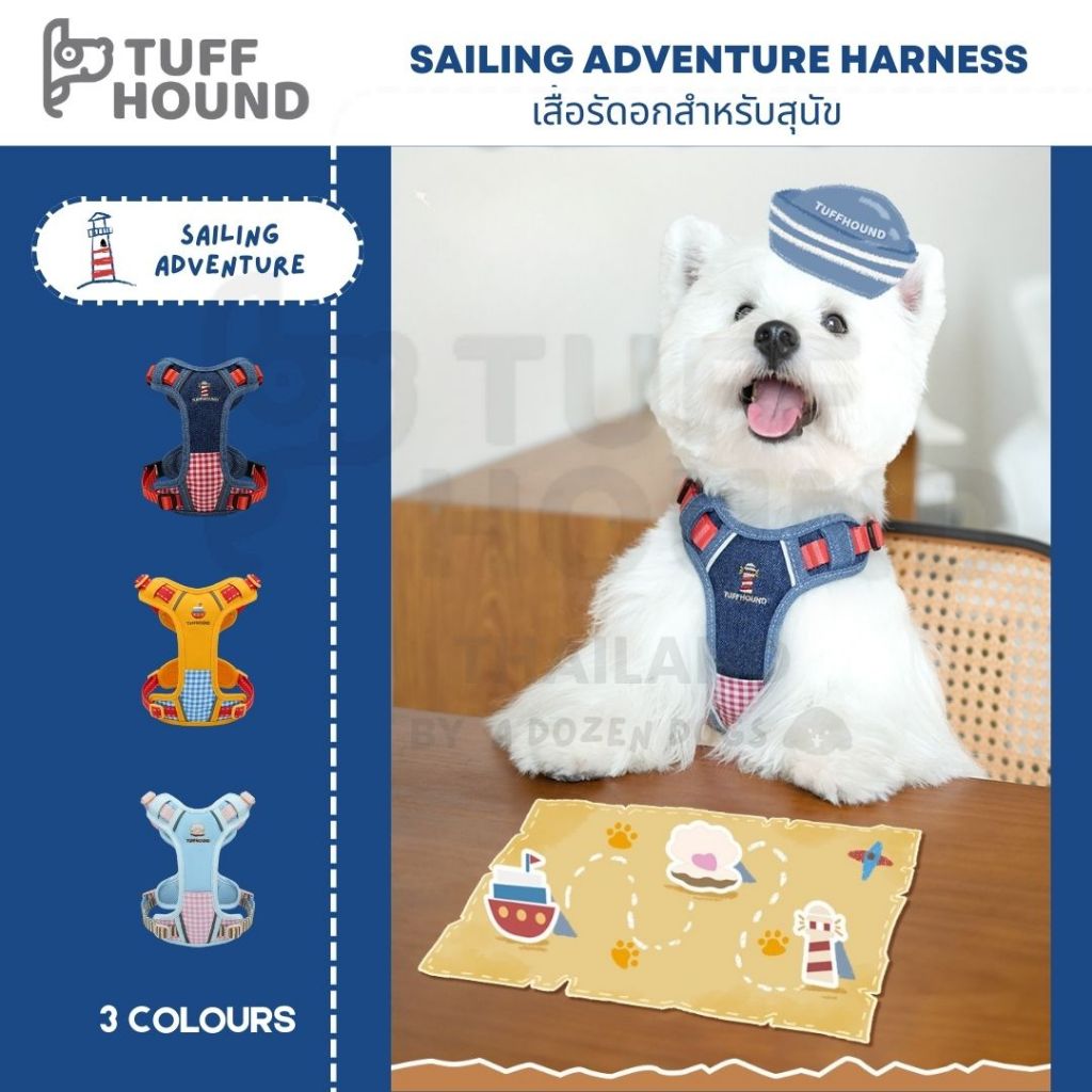 TUFFHOUND Harness สายรัดอกสุนัข สายรัดอกแมว กันหลุด แข็งแรงแห้งไว ใส่สบาย Sailing Adventure series