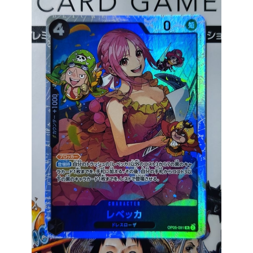 การ์ด One Peice Rebecca OP05-091 SR ลิขสิทธิ์แท้