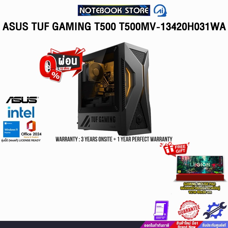 [ผ่อน0%10ด.]ASUS TUF GAMING T500 T500MV-13420H031WA/i5-13420H/ประกัน3YearsOnsite+1YearPerfectWarrant