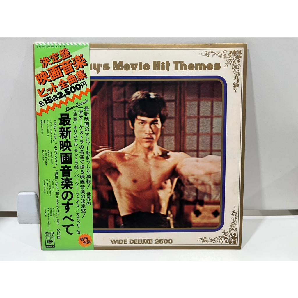 1LP Vinyl Records แผ่นเสียงไวนิล Love Sounds y's Movie Hit Themes SOPO-2   (H16B37)