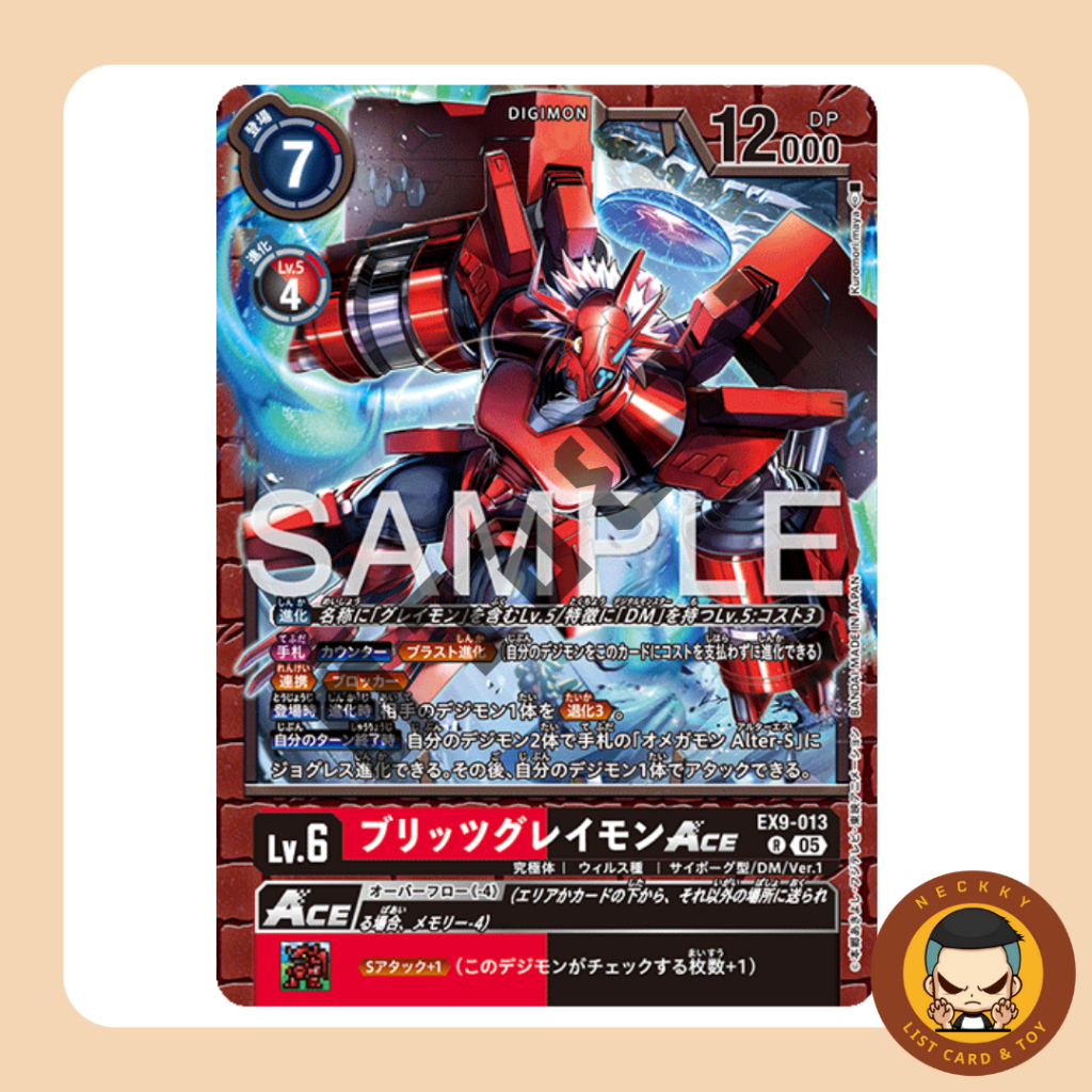 EX9-013 R Digimon BlitzGreymon ACE