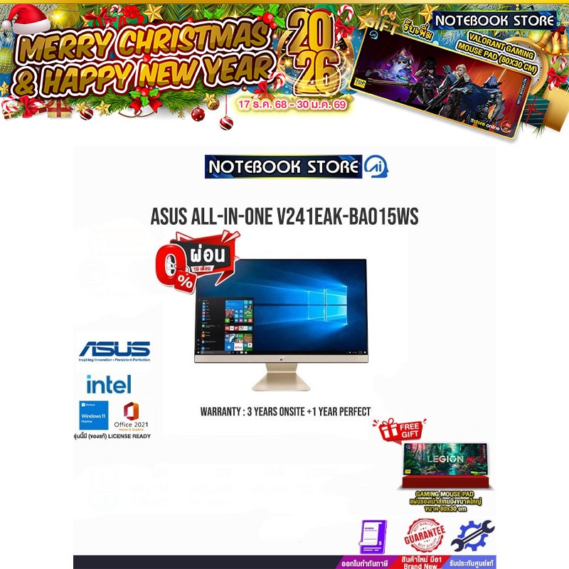 [ผ่อน0%10ด.]ASUS AIO V241EAK-BA015WS/i3-1115G4/ประกัน3yOnsite+ประกันอุบัติเหตุ1y/BY NOTEBOOK STORE