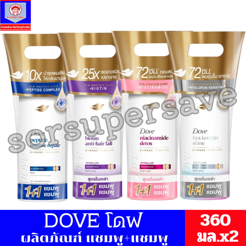 โดฟ แชมพู+แชมพู **แพ็คคู่ ขนาด 360 ml**