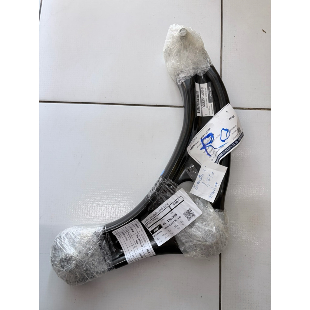 ปีกนกล่าง Nissan almera Turbo 1.0 ปี2020-2023 อะไหล่แท้นิสสัน