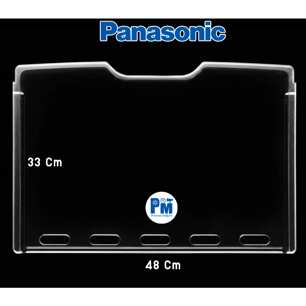 ถาดปิดบนกล่องผัก พานาโซนิค PANASONIC - รูปที่ 2