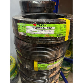 สายไฟเมน THW 1x16 แบ่งตัด Thai yazaki ราคาต่อเมตร ซื้อแล้วงด…