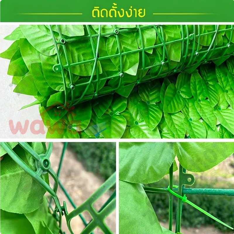 รั้วใบไม้ประดิษฐ์ กำแพงสวนรั้วต้นไม้ปลอม100*300cmรั้วใบไม้เทียม รั้วแต่งสวน รั้วแต่งบ้าน ถอดได้ รูปที่ 4