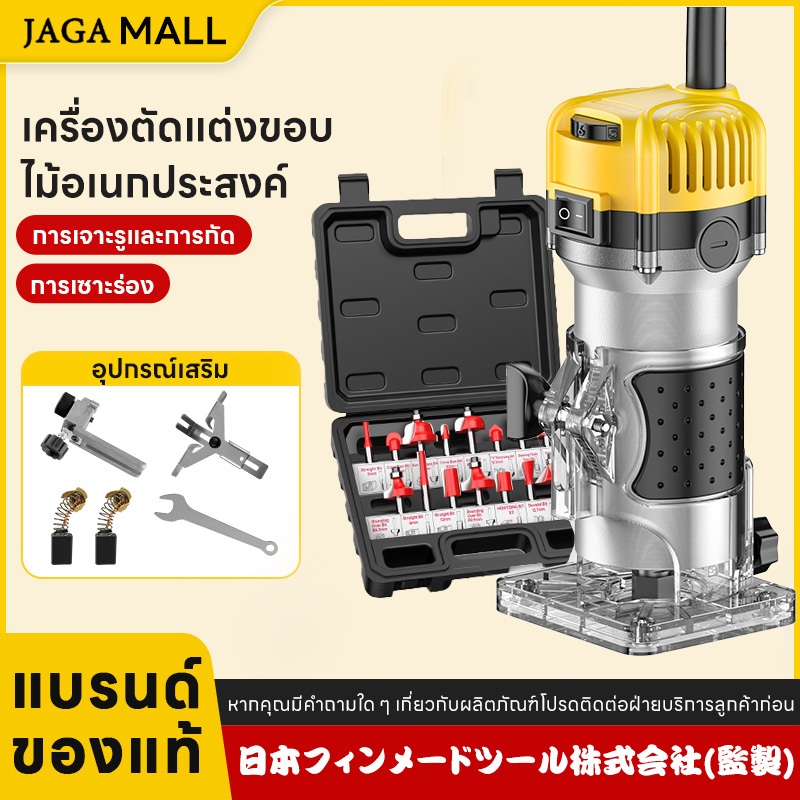เครื่องเซาะร่อง เร้าเตอร์ ทริมเมอร์ เครื่องเซาะร่องไม้ ทำจากอลูมิเนียมคุณภาพสูงทนทานและทนทาน（ชุดดอกเร้าเตอร์ 15 ดอก）