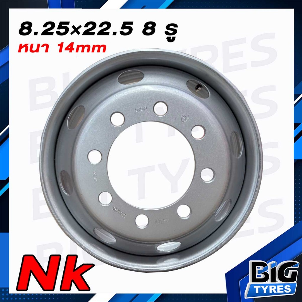 กะทะล้อรถบรรทุก 8.25x22.5 10รู ยี่ห้อNK 14mm