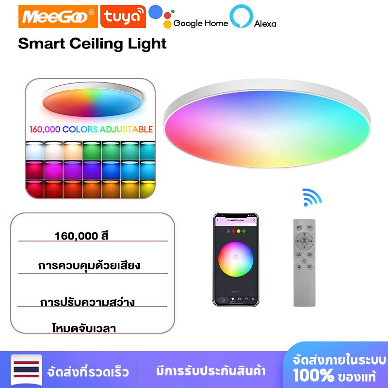 Tuya Wifi APP ควบคุมโคมไฟเพดานห้องนอนใน หลอดไฟเพดานอัจฉริยะหลอดไฟ Led RGBCW 24W สว่า งหรี่แสงอัจฉริย