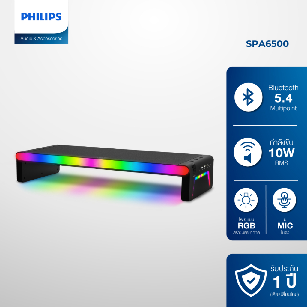 Philips ลำโพงมัลติมีเดีย Multimedia Speaker Bluetooth แท่นวางจอคอม USB-C Hub PD45W มีไฟ RGB - SPA6500