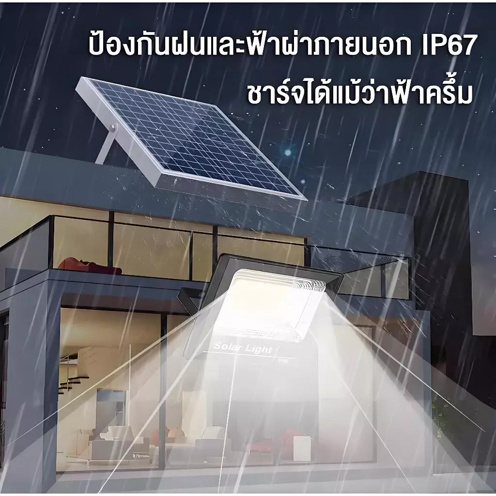 EYESPRO ไฟโซล่าเซลล์ 850000W โซล่าเซลล์ ไฟอัตโนมัติ ไฟถนน แสงสว กันน้ำและกันฟ้าผ่า สว่างเมื่อฟ้ามืด แสงสีขาว thumbnail 7