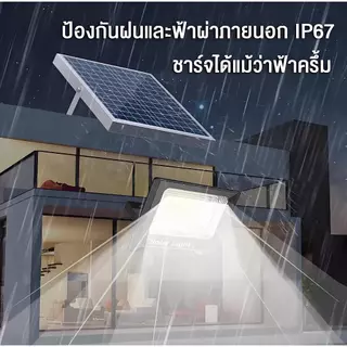EYESPRO ไฟโซล่าเซลล์ 850000W โซล่าเซลล์ ไฟอัตโนมัติ ไฟถนน แสงสว กันน้ำและกันฟ้าผ่า สว่างเมื่อฟ้ามืด แสงสีขาว