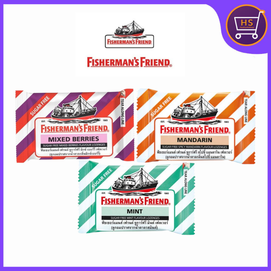 ลูกอมฟิชเชอร์แมนส์ เฟรนด์  Fisherman’s Friend  ลูกอมปราศจากน้ำตาล 1 ซอง