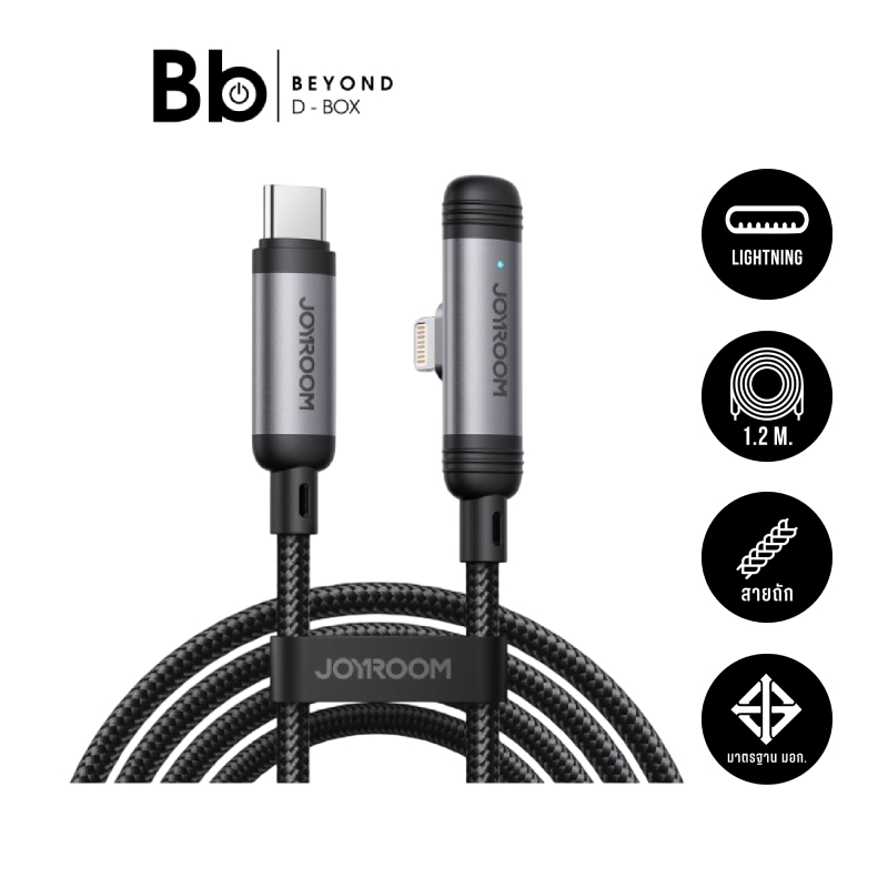 สายชาร์จ JOYROOM EnjoyX Series 90 Type-C to Lightning 30W S-A56 1.2M Black by BB Beyond D-Box