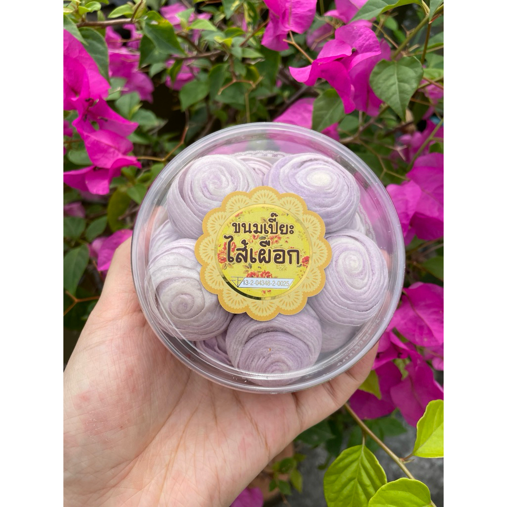 ขนมเปี๊ยะนมสดไส้ถั่วล้วน/ไส้เผือก10ชิ้น *กล่องเล็ก*