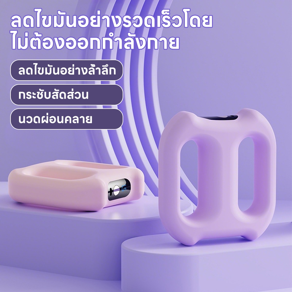 INSMART เครื่องนวดไฟฟ้า ปรับความเร็วได้ 5 ระดับ นวดร่างกายได้ทุกส่วน ช่วยกระตุ้นการเผาผลาญไขมัน ... - รูปที่ 5