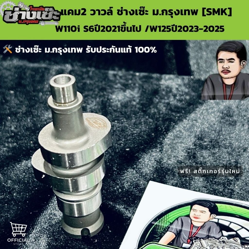 Thumbnail 8