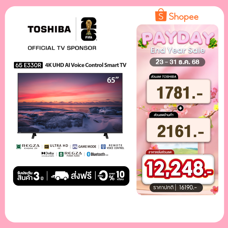 Toshiba TV 65E330RP ทีวี 65 นิ้ว 4K Ultra HD Wi-Fi HDR10 Voice Control Smart TV
