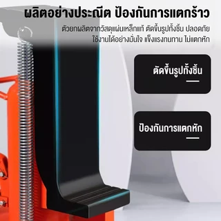 PPD แม่แรงยกข้าง แม่แรงไฮดรอลิก 32 ตัน ยกข้าง 10T 10ตัน ยกข้าง 16T แม่แรงยกข้างไฮดรอลิก เลือกสั่งซื้อได้