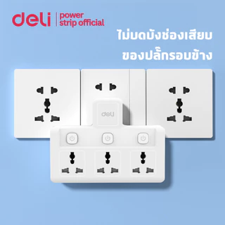 Deli ปลั๊กไฟ ปลั๊กแปลง ปลั๊กสามตา 3 ช่อง และ USB A , USB C ไฟ 10A 2500W Universal Adapter