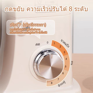 SUNATUR 5.5ลิตร เครื่องตีไข่และผสมอาหาร เครื่องตีแป้ง ผสมอาหาร เครื่องปั่นแป้งในครัว Stand Mixer