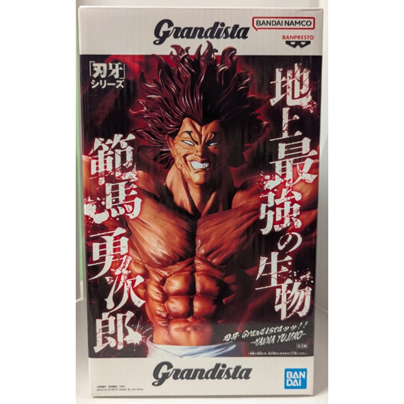 Banpresto Grandista : HANMA YUJIRO