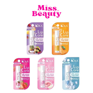 KA Lip Care เคเอ ลิป แคร์ ลิปมัน ลิปบาล์ม